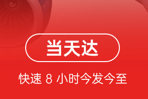 扎兰屯成吉思汗机场物流航空货运公司【机场