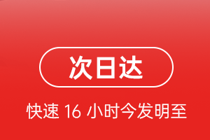 扎兰屯成吉思汗机场物流航空货运 航空货运