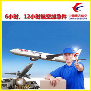 扎兰屯成吉思汗机场物流公司谈空运的四大作用是什么